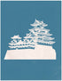 Himeji Castle, Various Sizes + Digital Download